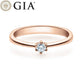 Verlobungsring Rosegold 750/- 18k mit Diamant ab 0.30ct | FRIDRICH - Trauringmacher München