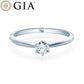 Verlobungsring Weißgold 750/- 18k mit Diamant ab 0.30ct | ASK - Trauringmacher München